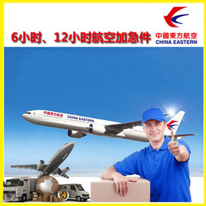 南昌昌北航空物流公司谈空运的四大作用是什么
